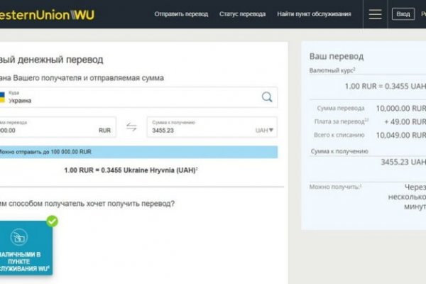 Кракен супернет стор