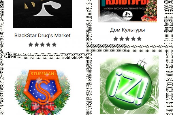 Кракен сайт store