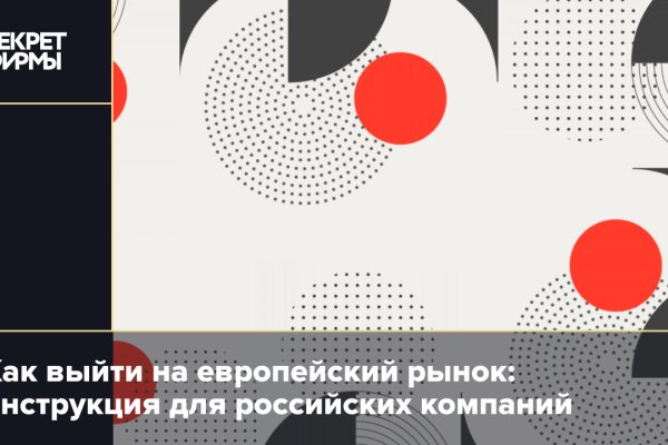 Кракен рабочая ссылка тор