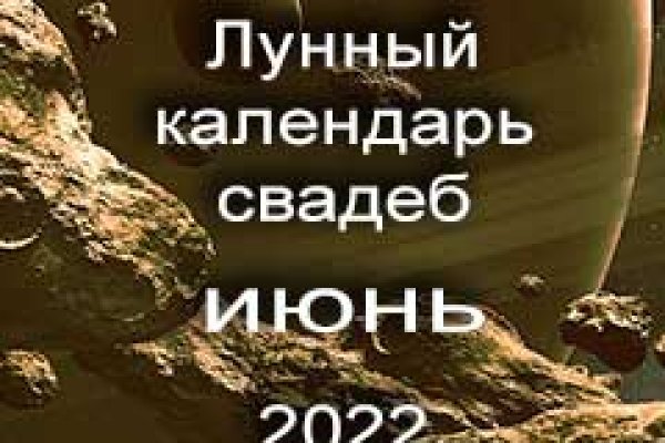 Настоящий сайт kraken