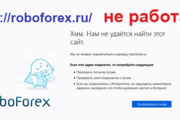 Кракен обход