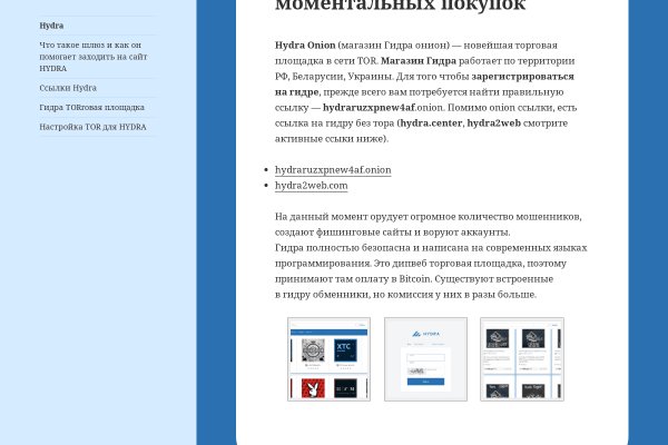 Кракен это современный супернет маркет плейс