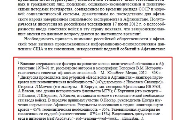 Кракен супернет только через тор скачать