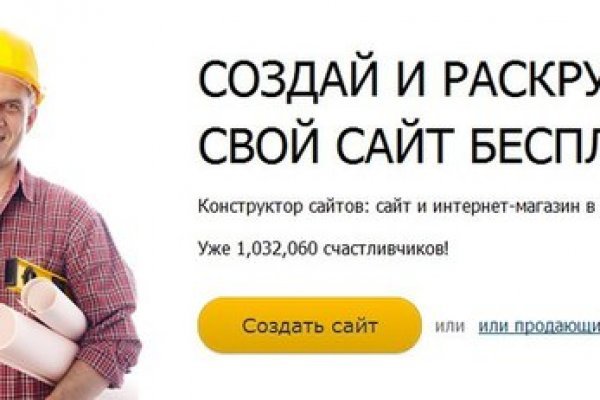 Как перейти на кракен