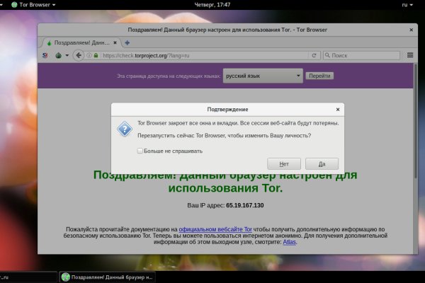 Кракен супернет площадка
