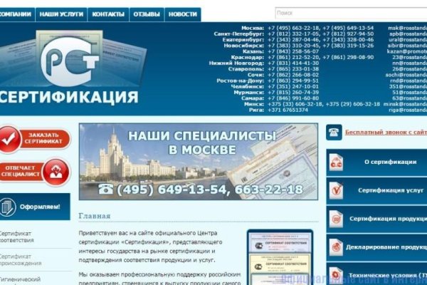 Кракен через браузер