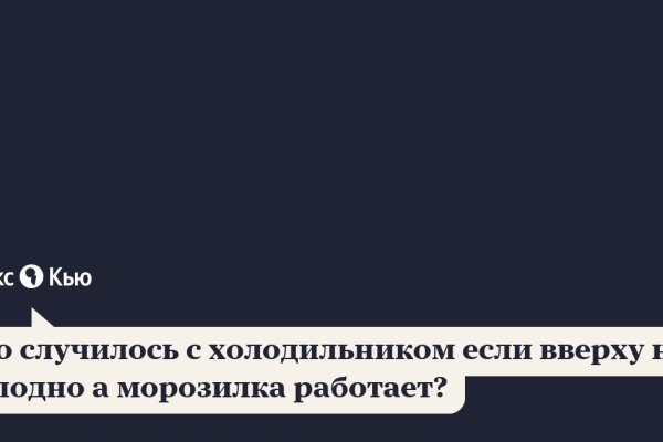 Кракен супернет скачать