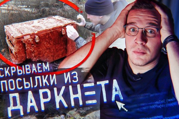 Рабочая ссылка кракен маркетплейс