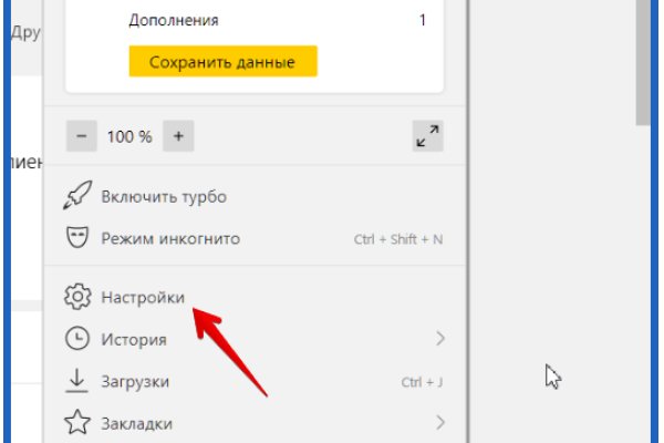Кракен супернет маркет плейс