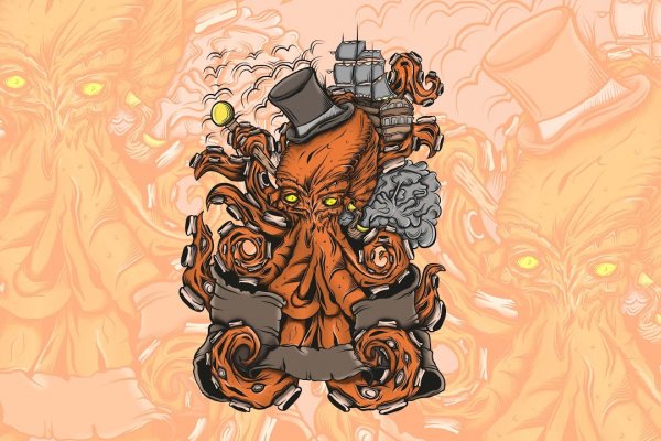 Kraken 15 at