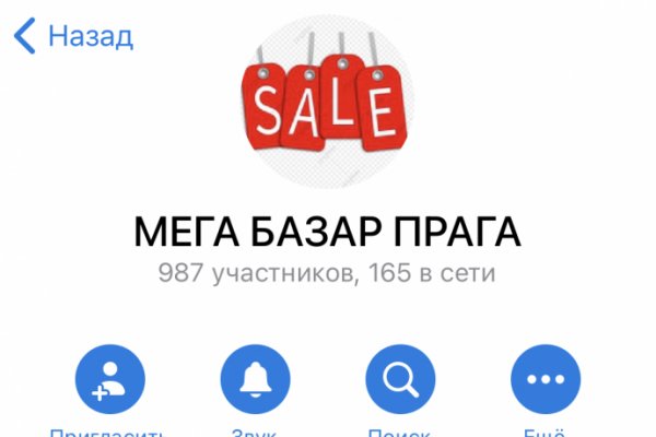 Кракен ссылка что это