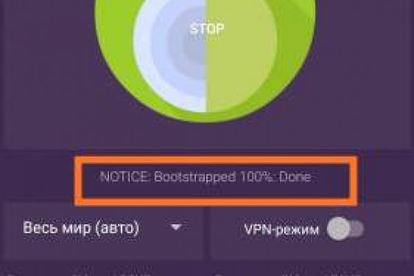 Кракен супернет тор