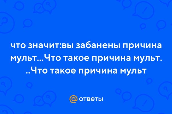 Кракен супернет поддержка