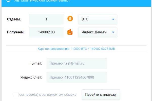 Kra49.cc Вход на сайт главная страница