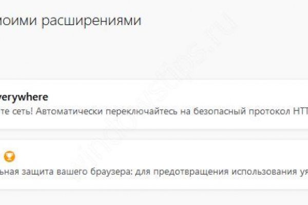 Кракен вывод средств