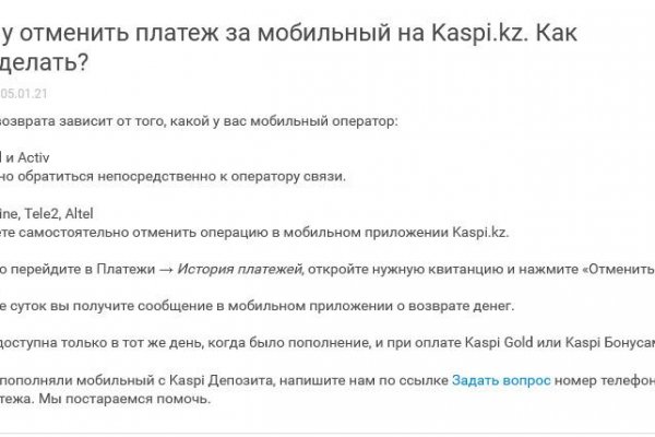 Регистрация на сайте кракен