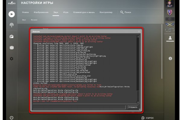 Ссылка на сайт кракен в тор браузере