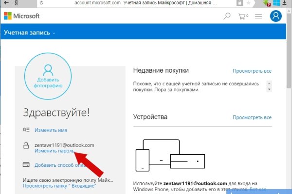 Кракен супернет регистрация