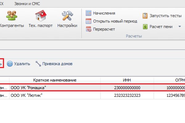 Кракен это сайт что продают
