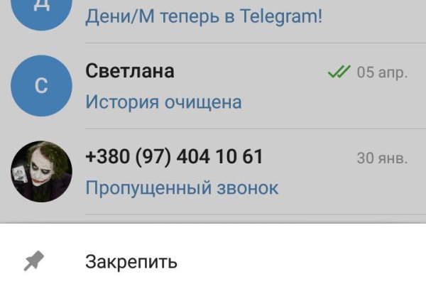 Kraken clear ссылка