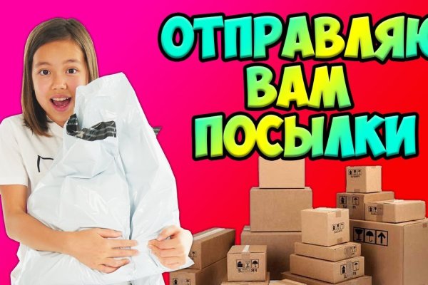 Кракен марке супернет