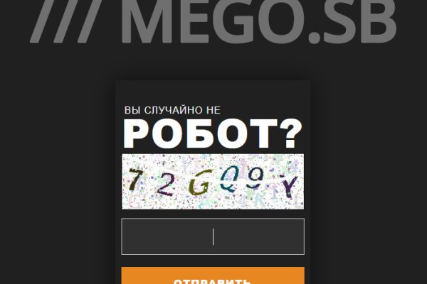 Как найти сайт кракен
