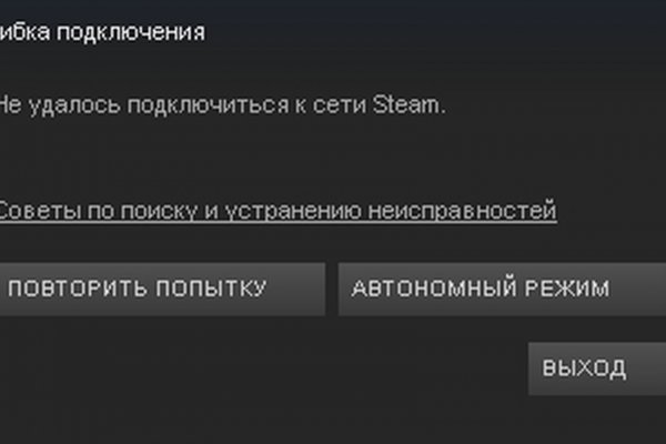 Ссылки тор браузер