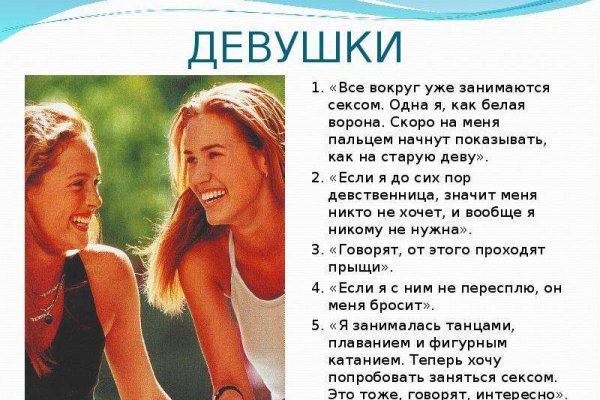 Кракен супернет аккаунт
