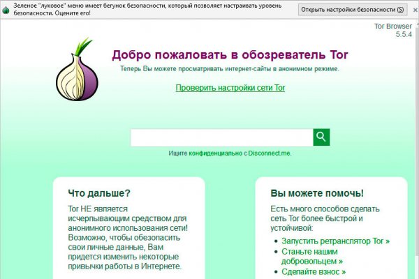 Кракен сайт как выглядит