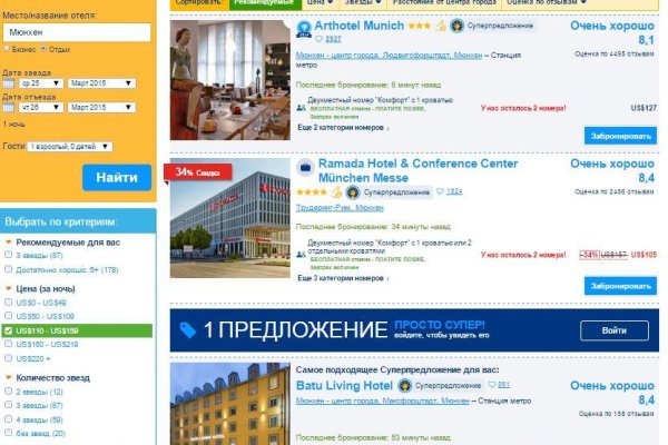 Кракен маркетплейс реклама текст
