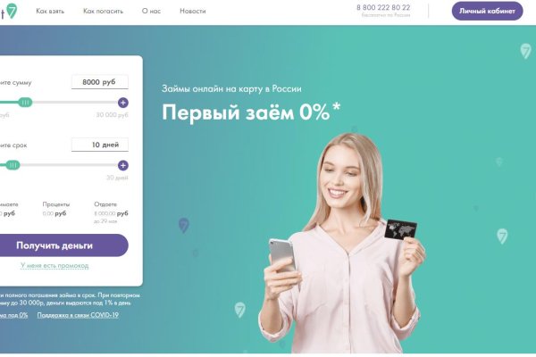 Kraken зеркало kraken link top