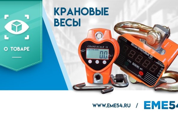 Кракен найти сайт