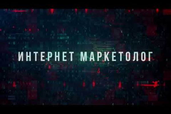 Kraken супернет рынок ссылка