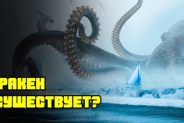 Кракен супернет рабочая ссылка
