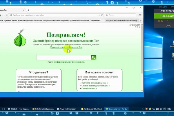 Кракен онион супернет площадка