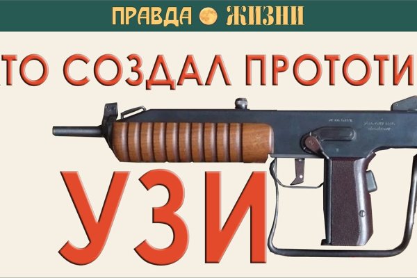 Кракен что это за маркетплейс