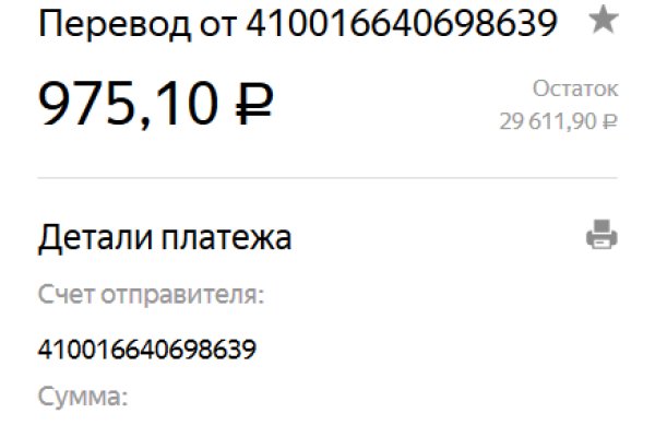 Kraken whitenet market зеркало