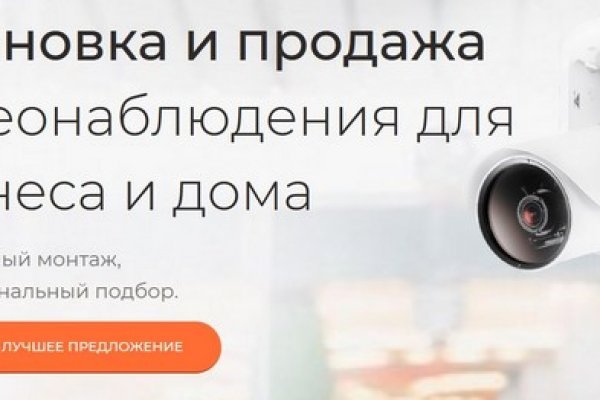 Кракен магазин зеркало