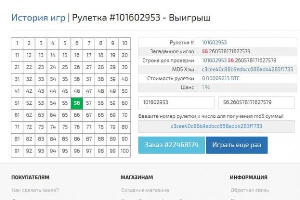 Kraken маркетплейс официальный