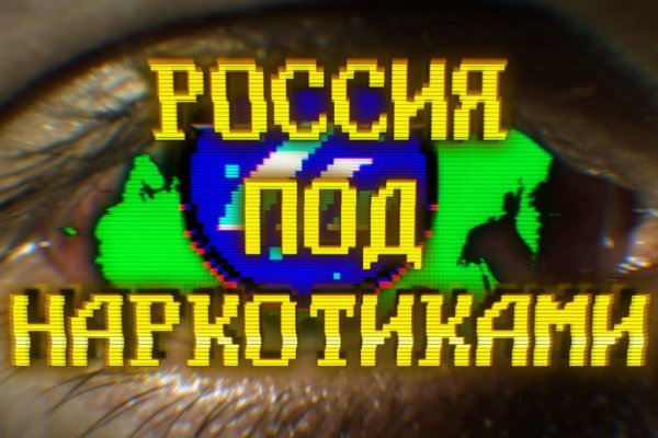 Кракен зеркало krakenat2krnkrnk com