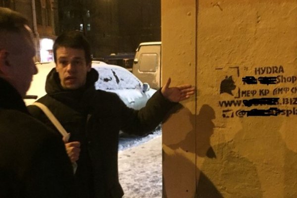 Кракен магазин наркоты