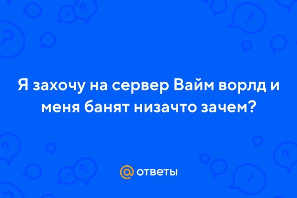 Kraken ссылка зеркало официальный