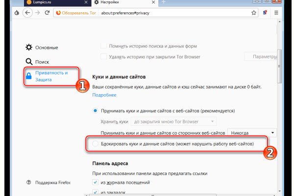Кракен супернет ссылка для тор
