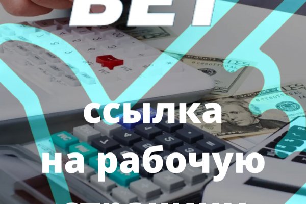Кракен супернет только через