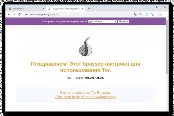Кракен маркет даркент только через тор