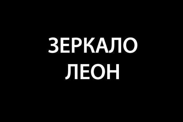 Как попасть на сайт кракен
