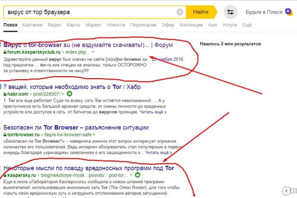 Кракен тор