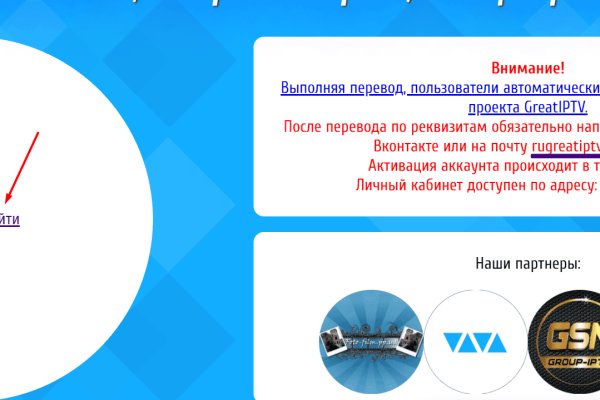 Кракен официальный сайт