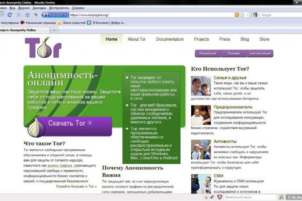 Почему не работает кракен сегодня